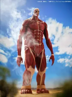 Colossal Titan, view 2