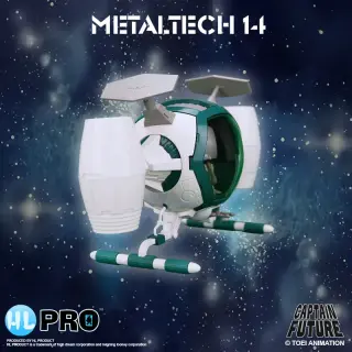 Captain Future Cosmoliner Metaltech 14 (EUボックス)・画像3