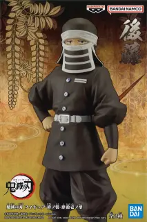 Demon Slayer Kimetsu no Yaiba Figur Vol.41 Goto 16 cm