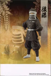 Demon Slayer Kimetsu no Yaiba Figur Vol.41 Goto 16 cm, Ansicht 2