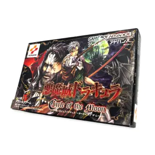 Castlevania: Circle of the Moon — Game Boy Advance, vista 2