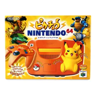 Nintendo 64 — Nintendo 64, vue 3
