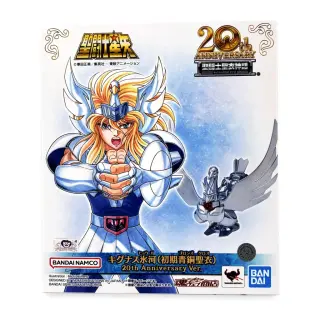 Cygnus Hyoga Myth Cloth 20th Anniversary, Ansicht 2
