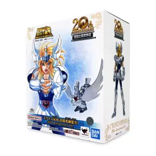 Cygnus Hyoga Myth Cloth 20th Anniversary