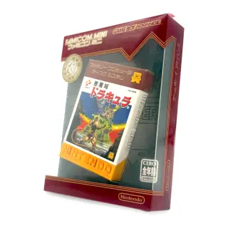 Famicom Mini Vol. 29: Akumajo Dracula — Game Boy Advance