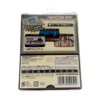 Famicom Mini Vol. 29: Akumajo Dracula — Game Boy Advance, vista 4
