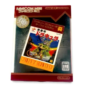 Famicom Mini Vol. 29: Akumajo Dracula — Game Boy Advance, vista 5