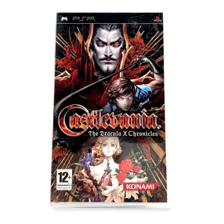Castlevania: The Dracula X Chronicles — PSP, vista 2