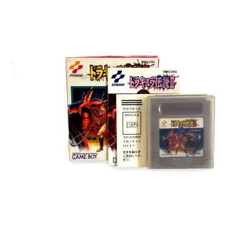Dracula Densetsu II — Game Boy, Ansicht 5