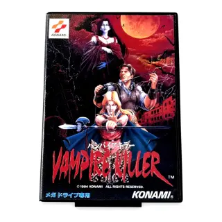 Vampire Killer — Megadrive - Japonaise, view 2