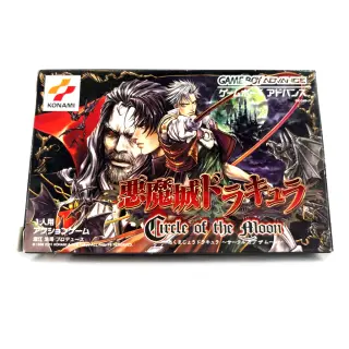 Castlevania: Circle of the Moon — Game Boy Advance, vista 3