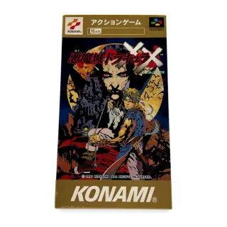 Akumajō Dracula XX — Super famicom - Japonaise, view 2