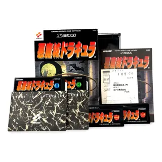 悪魔城ドラキュラ（X68000）・画像7