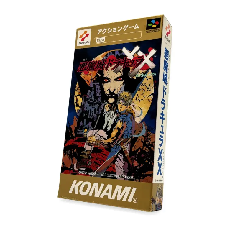 Akumajō Dracula XX