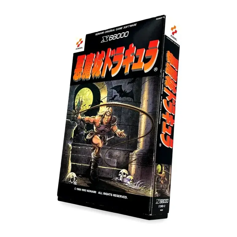 Akumajō Dracula