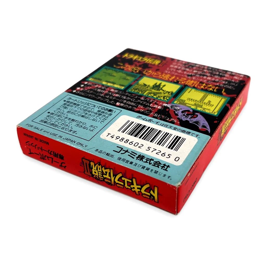 Dracula Densetsu II — Game Boy, vue 4
