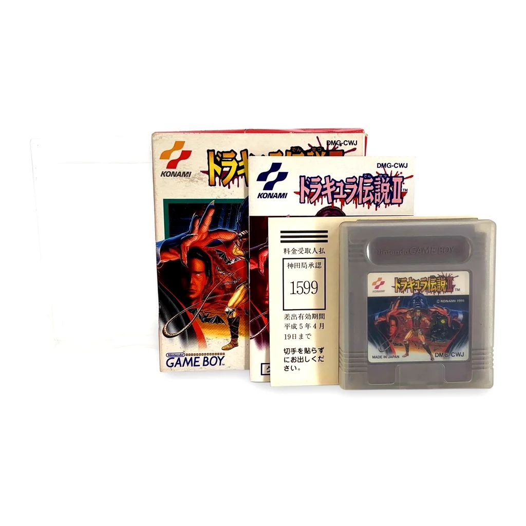 Dracula Densetsu II — Game Boy, vue 5
