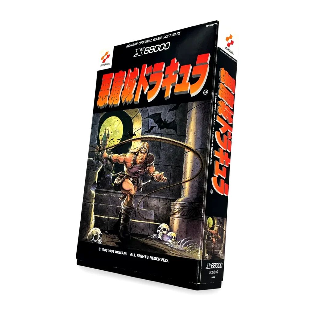 Akumajō Dracula — X68000, vue 2
