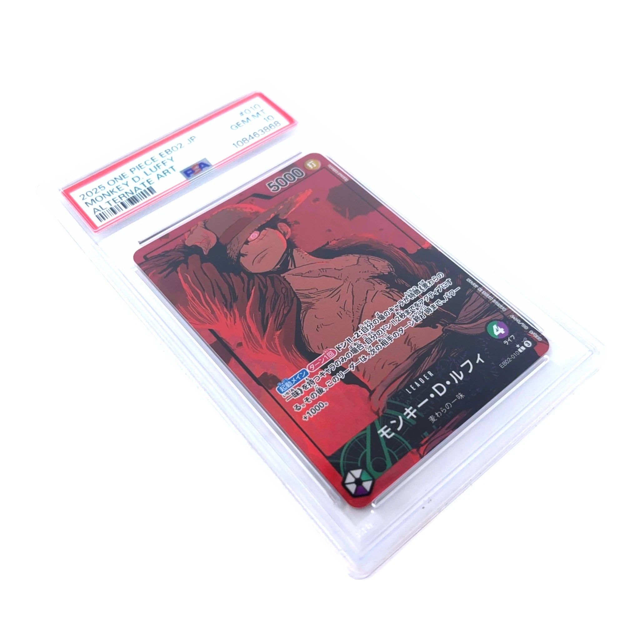 Monkey D. Luffy (Leader Card) - EB02-010, vue 5